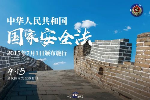 安全宣传视频制作