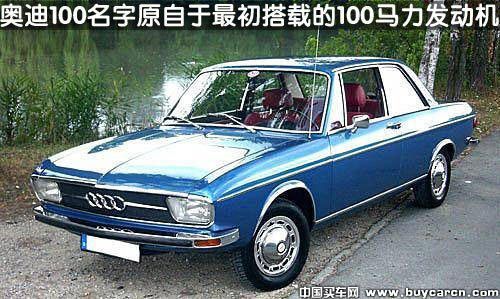 奥迪100广告视频