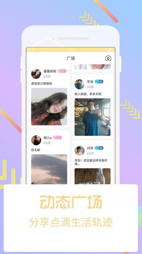 芭乐短视频