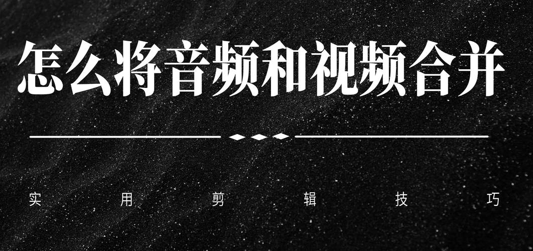 把短视频合并一起