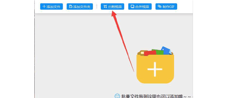 把多个短视频合并成一个