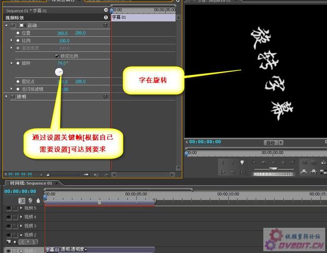 把歌曲视频剪辑下来