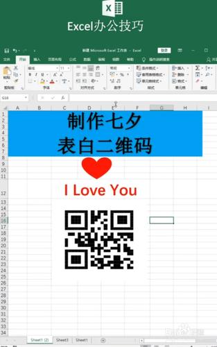 把视频生成二维码
