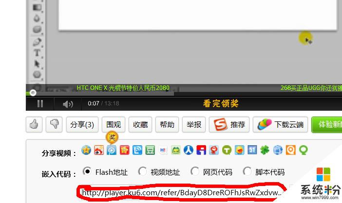 把视频做成链接