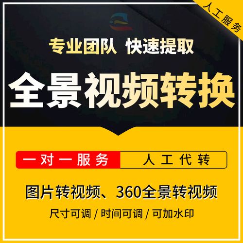 把视频做成链接