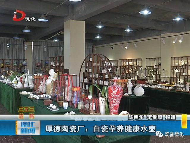 白瓷制作视频