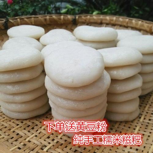 白糍粑的做法视频