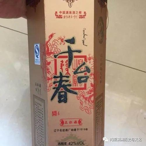白酒制作视频教程