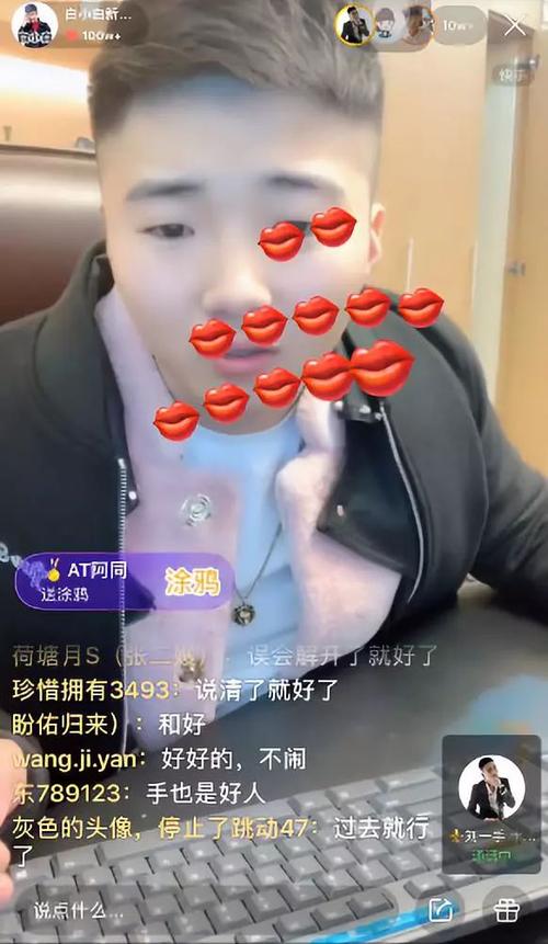 白小白短视频