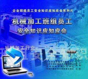 班组宣传视频