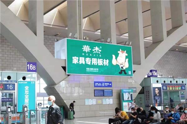 板材广告视频