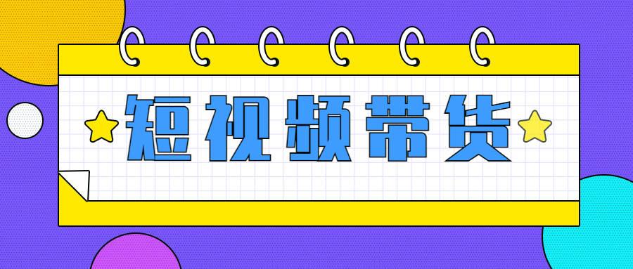 版短视频