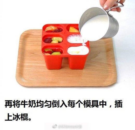 棒冰制作过程视频