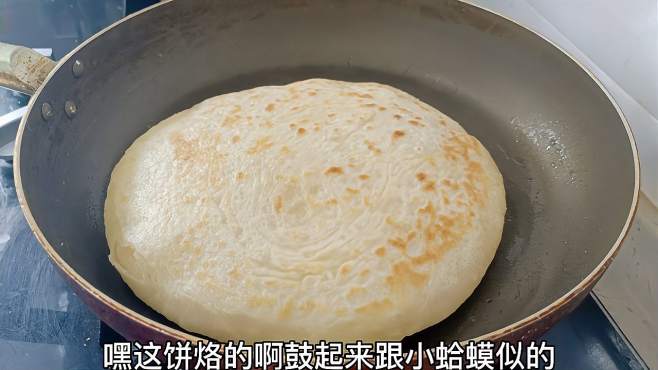 薄饼的制作方法视频