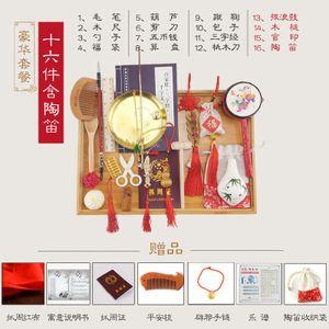 宝宝抓周视频制作