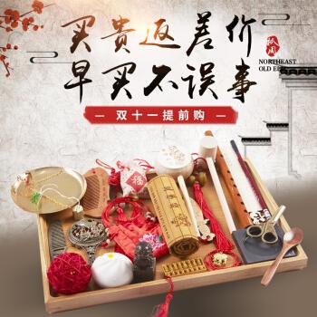 宝宝抓周视频制作