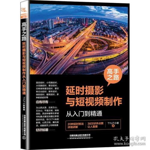 保定短视频制作