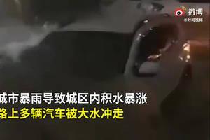 暴雨短视频
