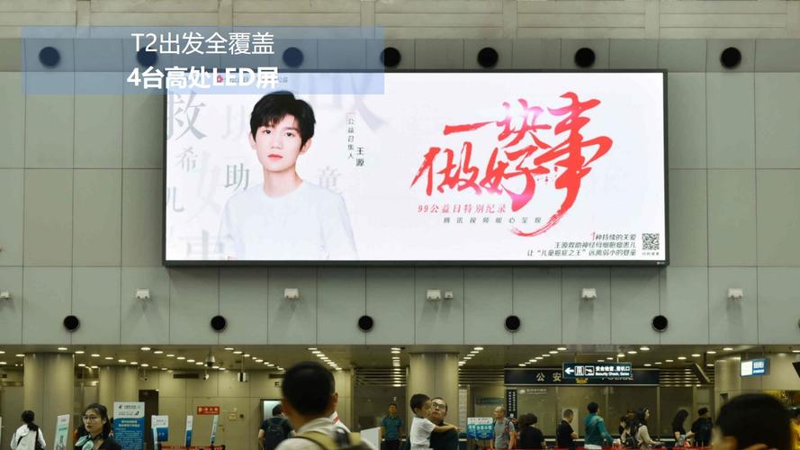 北京广告视频制作
