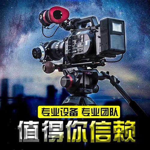 北京视频制作报价