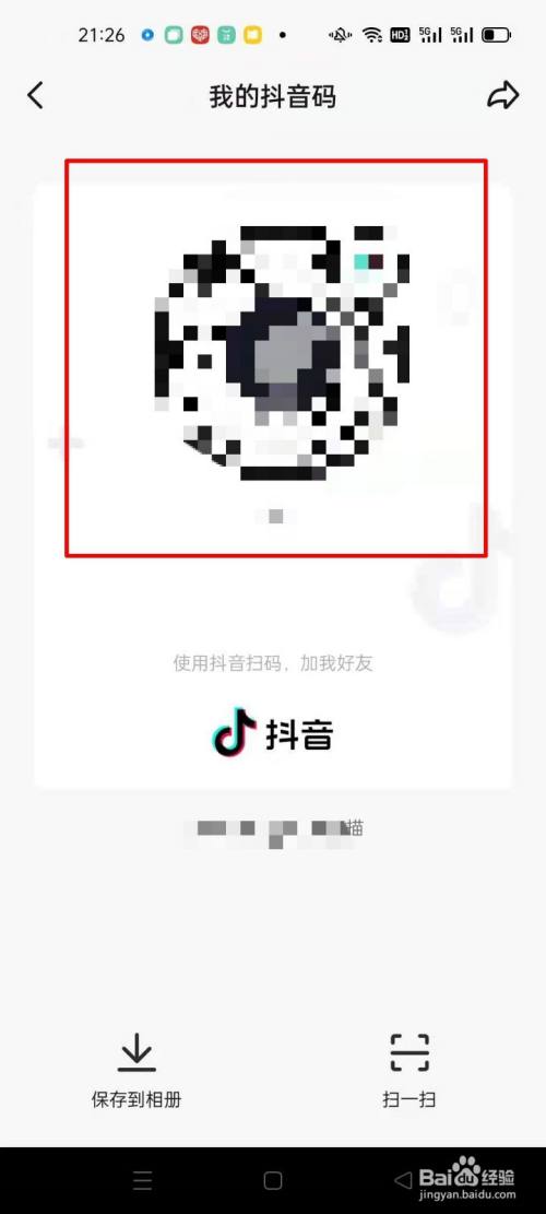 本地视频生成二维码