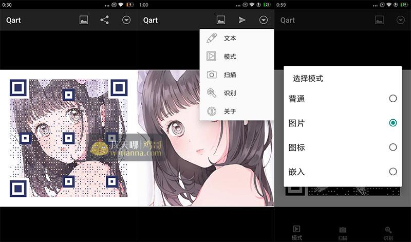 本地视频生成二维码