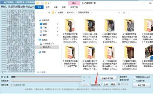 本地视频做成链接网址