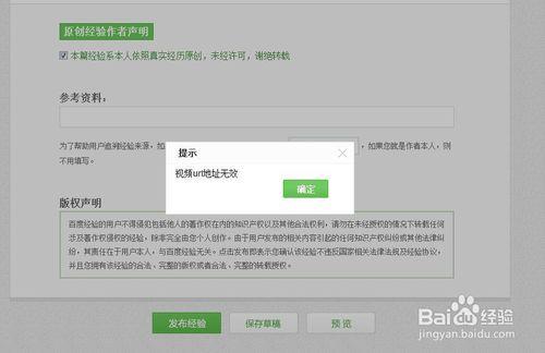 本地视频做成链接网址