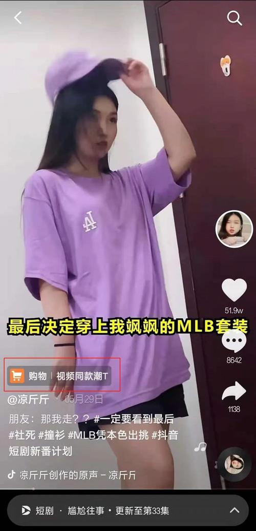 逼短视频