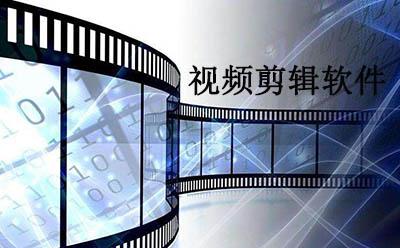 比赛视频剪辑