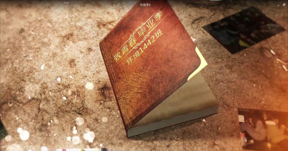 毕业视频如何制作