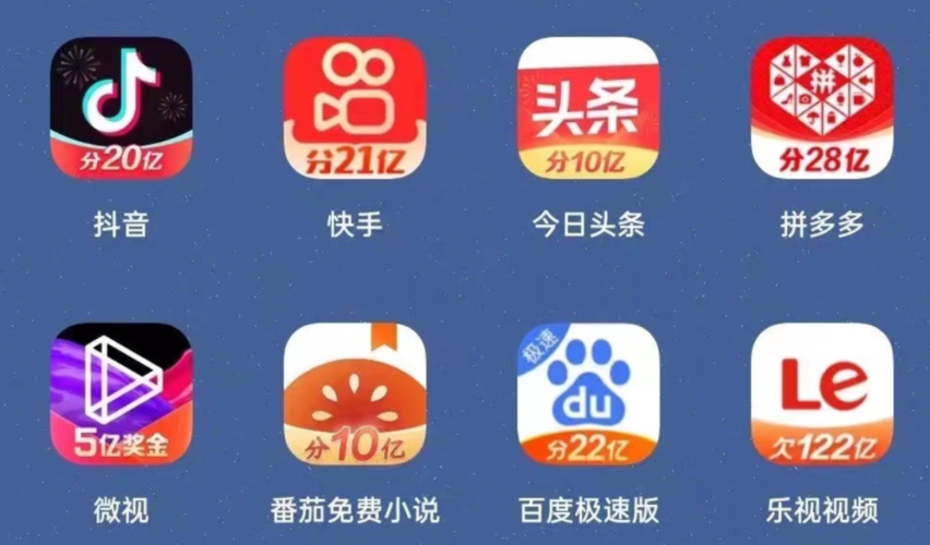 哔哩哔哩旗下的短视频软件