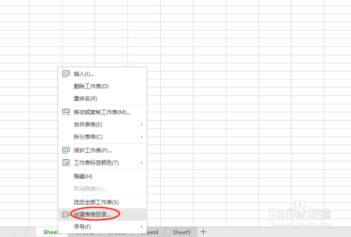 表格怎么做视频