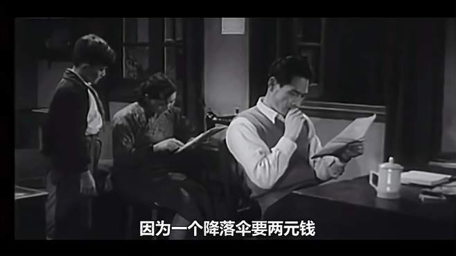 表现很穷的短视频