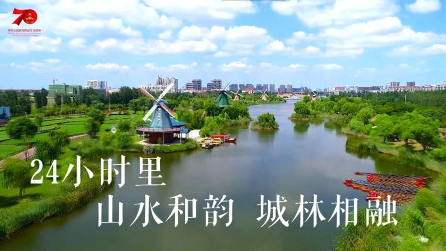 滨州宣传视频