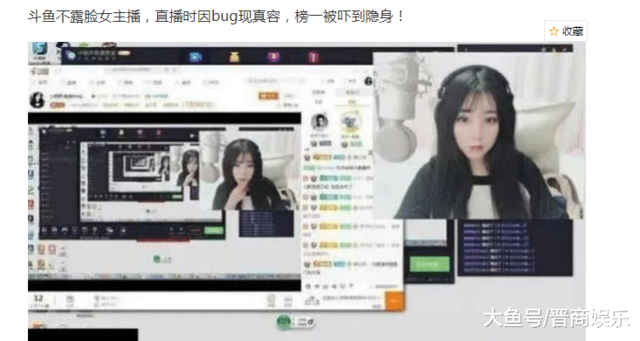 不露脸直播怎么做