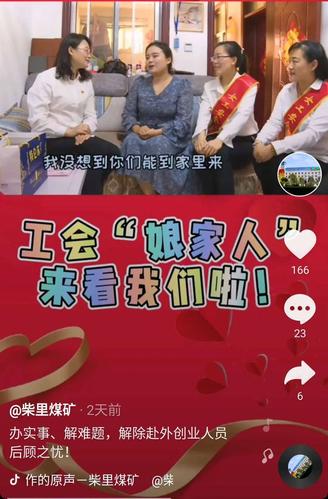 不要钱的正能量短视频