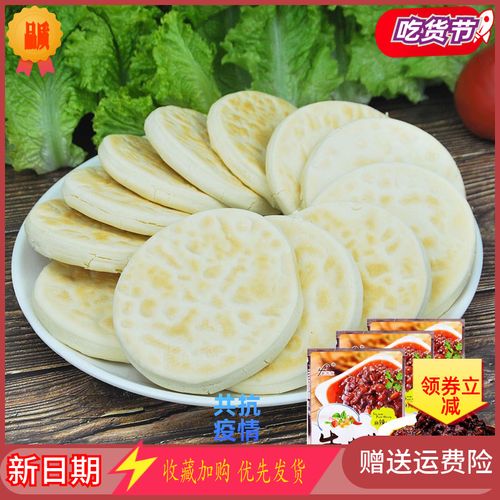布袋饼的做法视频