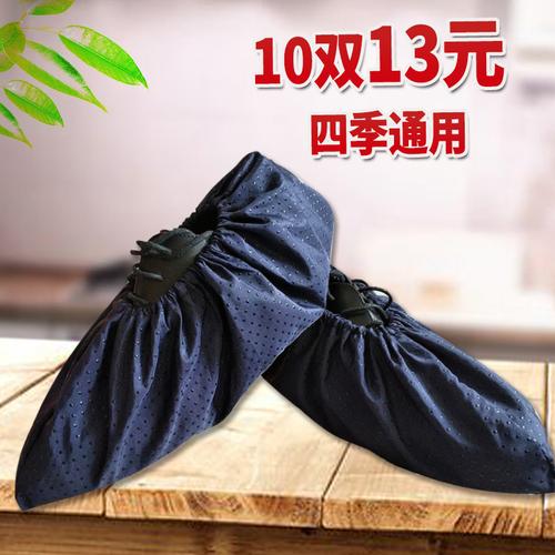 布鞋套怎么做的视频