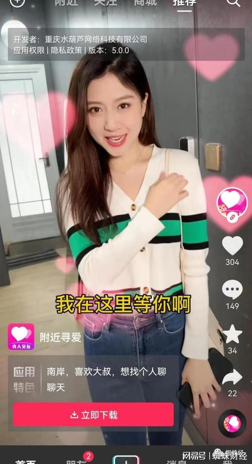 擦边短视频