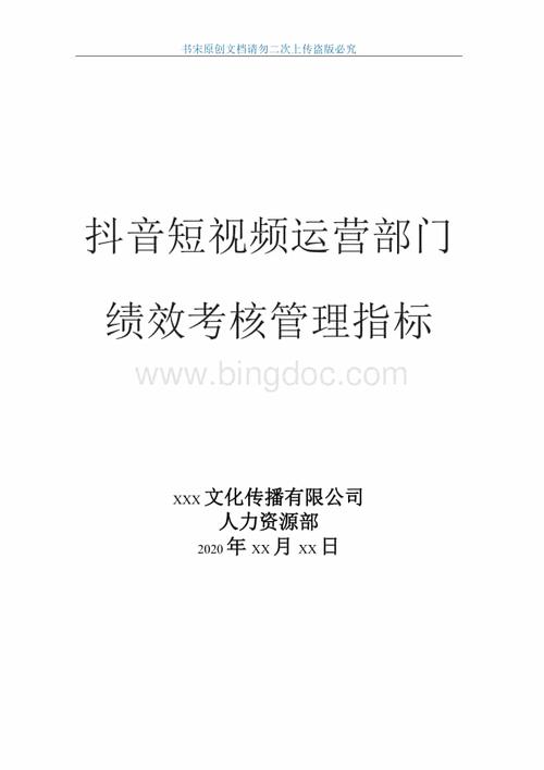 财务短视频题材
