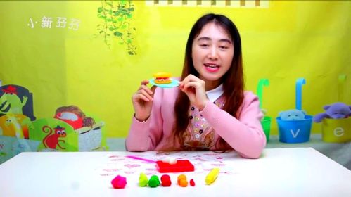 彩泥制作视频