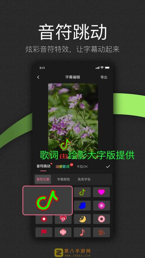 彩视短视频