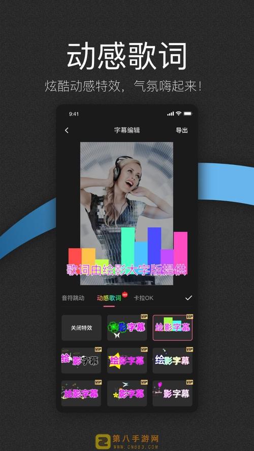 彩视怎么做视频