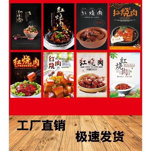 餐饮店宣传视频
