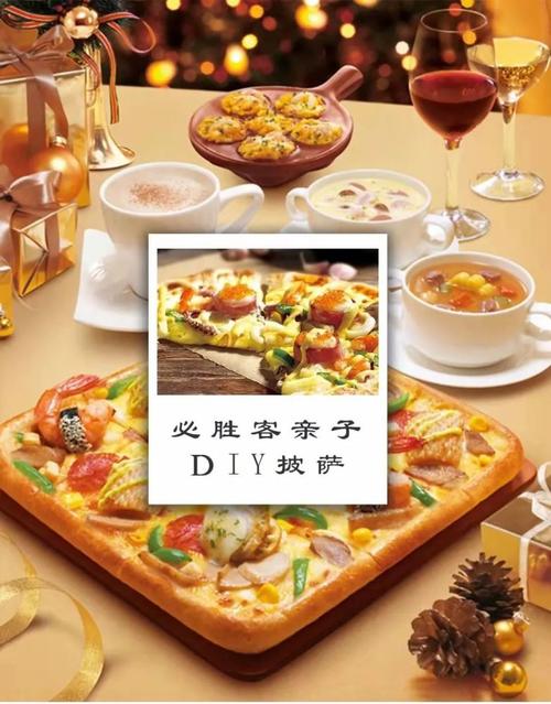 餐饮短视频