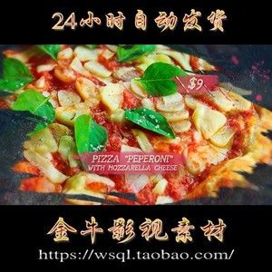 餐饮宣传视频制作