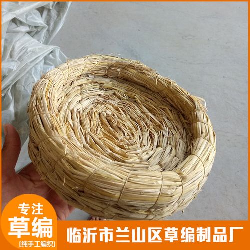 草编鸽子窝制作方法视频