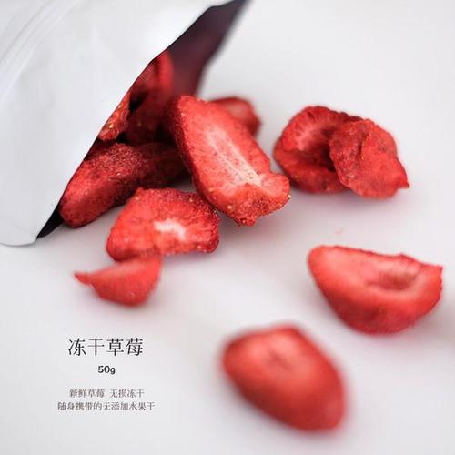 草莓干的制作方法视频