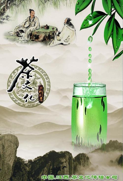 茶叶视频广告